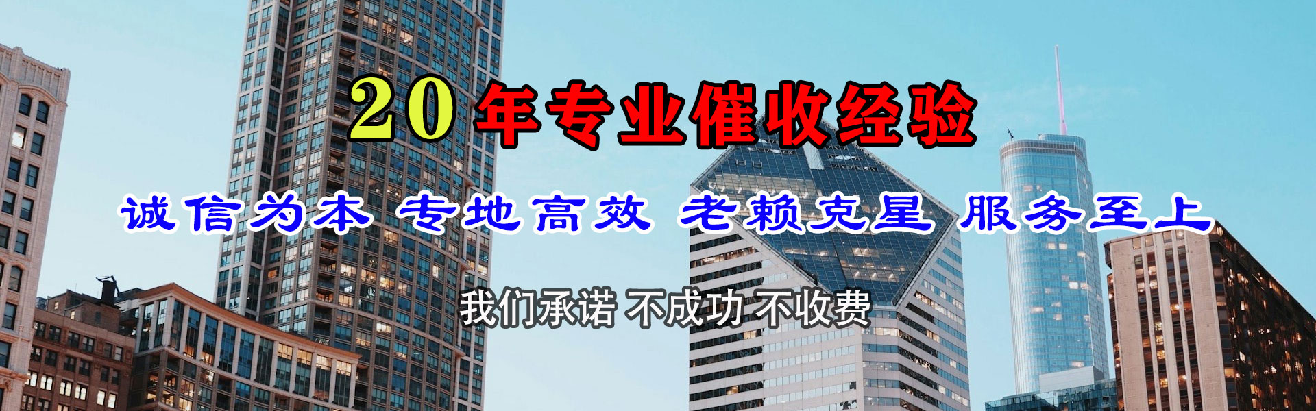 尼木追账公司